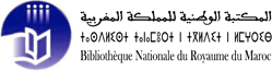 Bibliothèque Nationale du Royaume du Maroc (BNRM) | Référence client WARNA