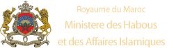Direction Régionale des Affaires Islamiques — Ministère des Habous et des Affaires Islamiques | Référence client WARNA