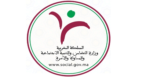 Ministère de la Solidarité, de l'Insertion Sociale et de la Famille — Royaume du Maroc | Référence client WARNA