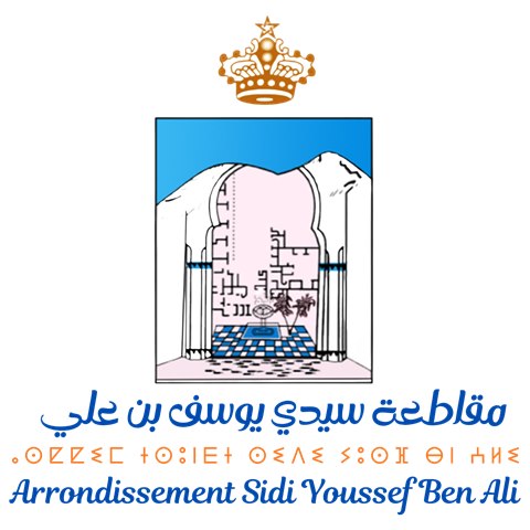 Arrondissement Sidi Youssef Ben Ali — Marrakech | Référence client WARNA